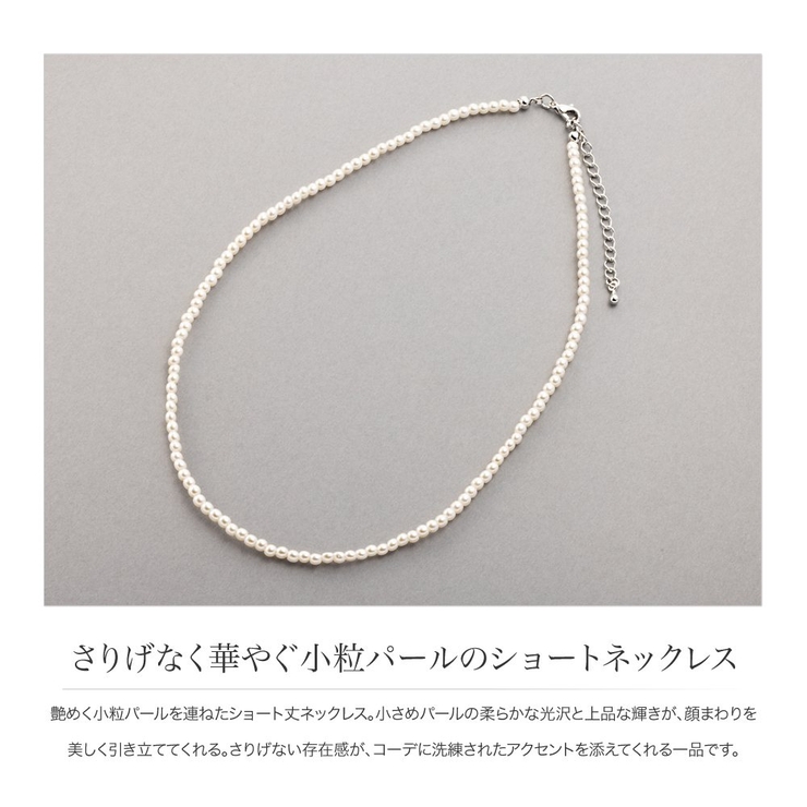 ネックレス レディース ショート | CREAM-DOT | 詳細画像3 