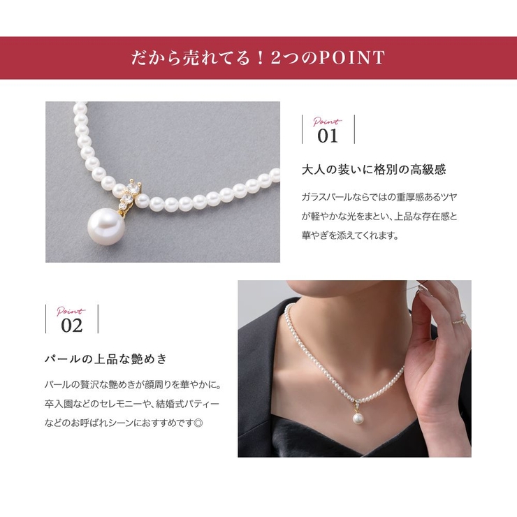 ネックレス レディース ショート | CREAM-DOT | 詳細画像3 