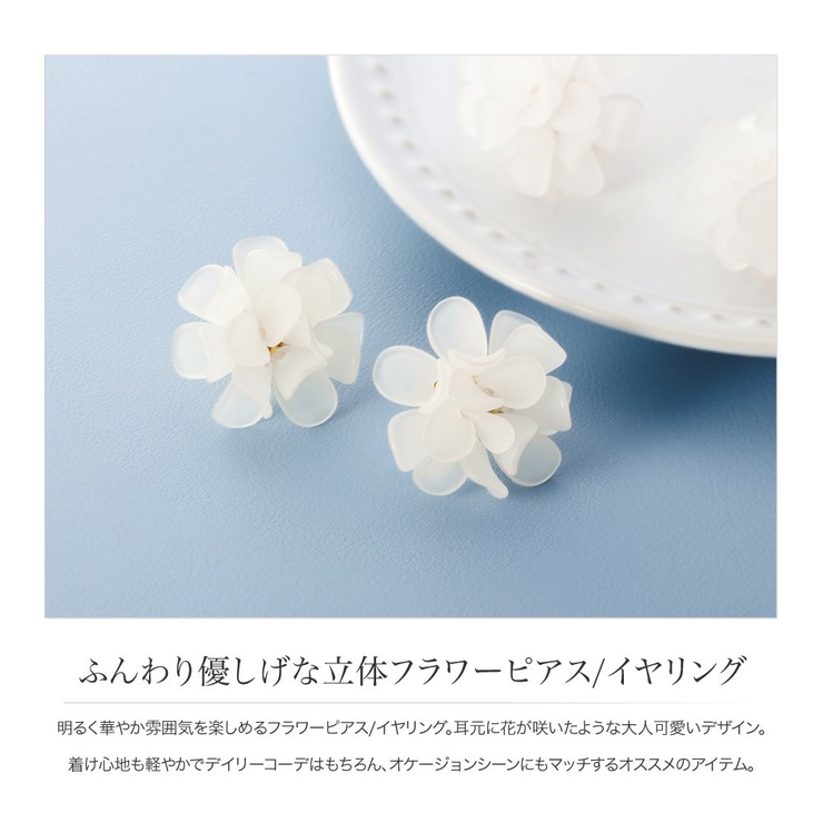 選べる ピアス イヤリング | CREAM-DOT | 詳細画像3 
