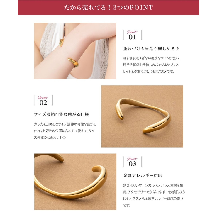 サージカルステンレス 金属アレルギー対応 バングル | CREAM-DOT | 詳細画像4 