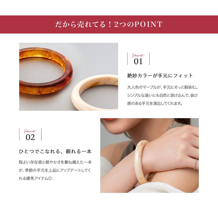 バングル マーブル模様 軽量 | CREAM-DOT | 詳細画像3 