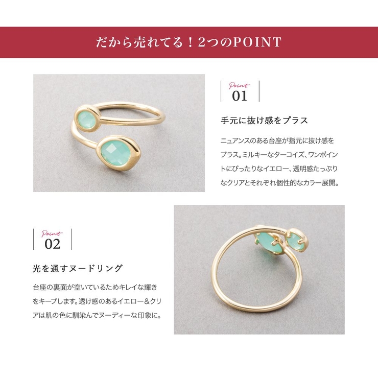 リング 指輪 レディース | CREAM-DOT | 詳細画像3 