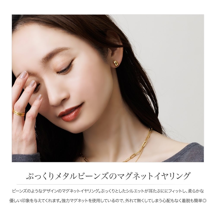 金属アレルギー対応 穴不要 ピアス見え | CREAM-DOT | 詳細画像2 