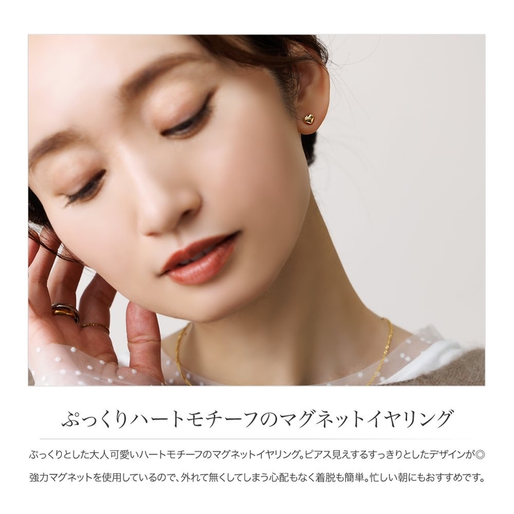 金属アレルギー対応 穴不要 ピアス見え | CREAM-DOT | 詳細画像2 