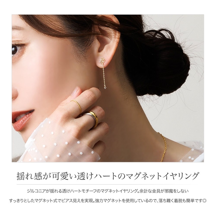 金属アレルギー対応 穴不要 ピアス見え | CREAM-DOT | 詳細画像3 