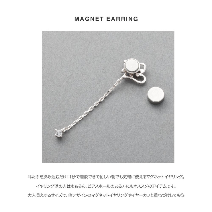 金属アレルギー対応 穴不要 ピアス見え | CREAM-DOT | 詳細画像4 