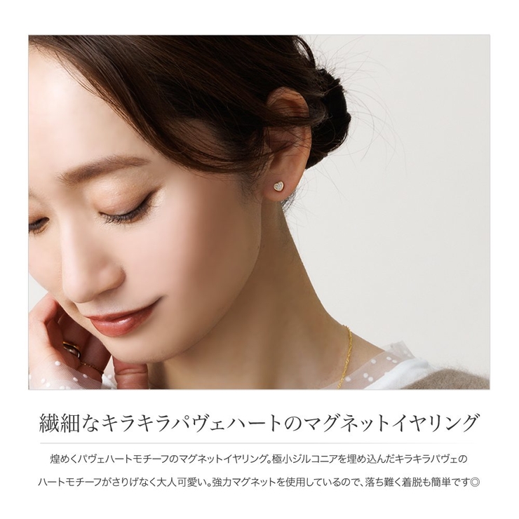 金属アレルギー対応 穴不要 ピアス見え | CREAM-DOT | 詳細画像2 
