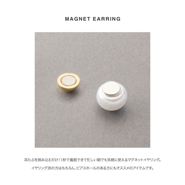 金属アレルギー対応 穴不要 ピアス見え | CREAM-DOT | 詳細画像3 