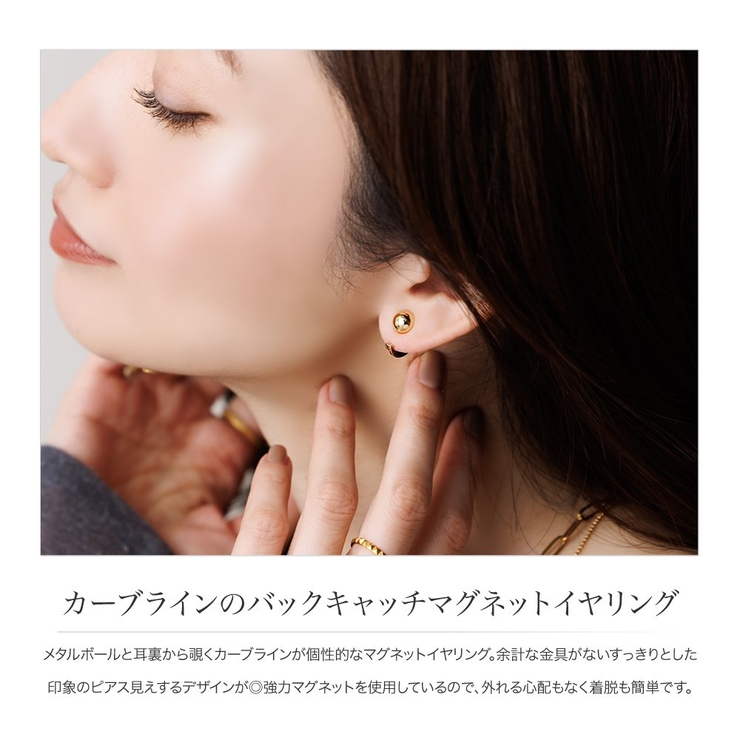 金属アレルギー対応 穴不要 ピアス見え | CREAM-DOT | 詳細画像2 