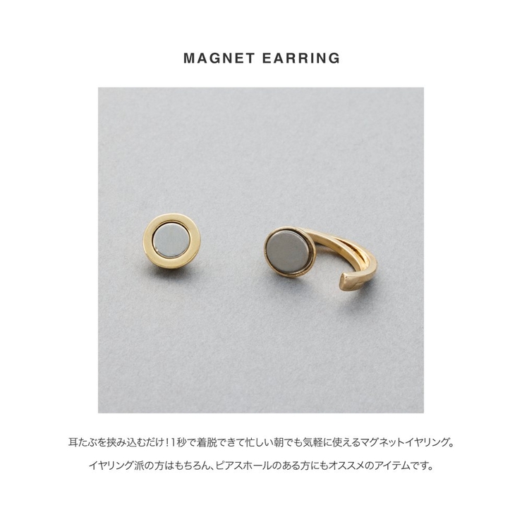 金属アレルギー対応 穴不要 ピアス見え | CREAM-DOT | 詳細画像3 