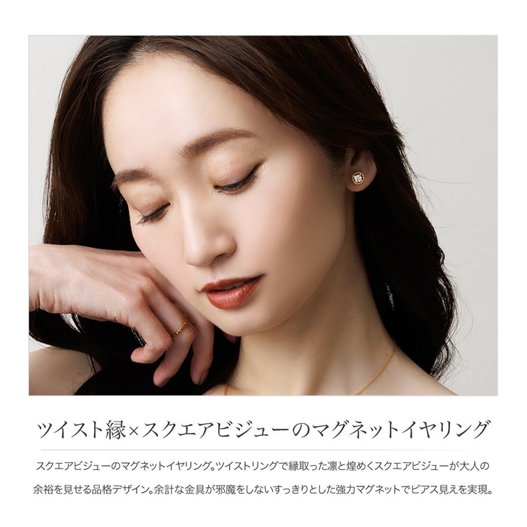 金属アレルギー対応 穴不要 ピアス見え | CREAM-DOT | 詳細画像2 