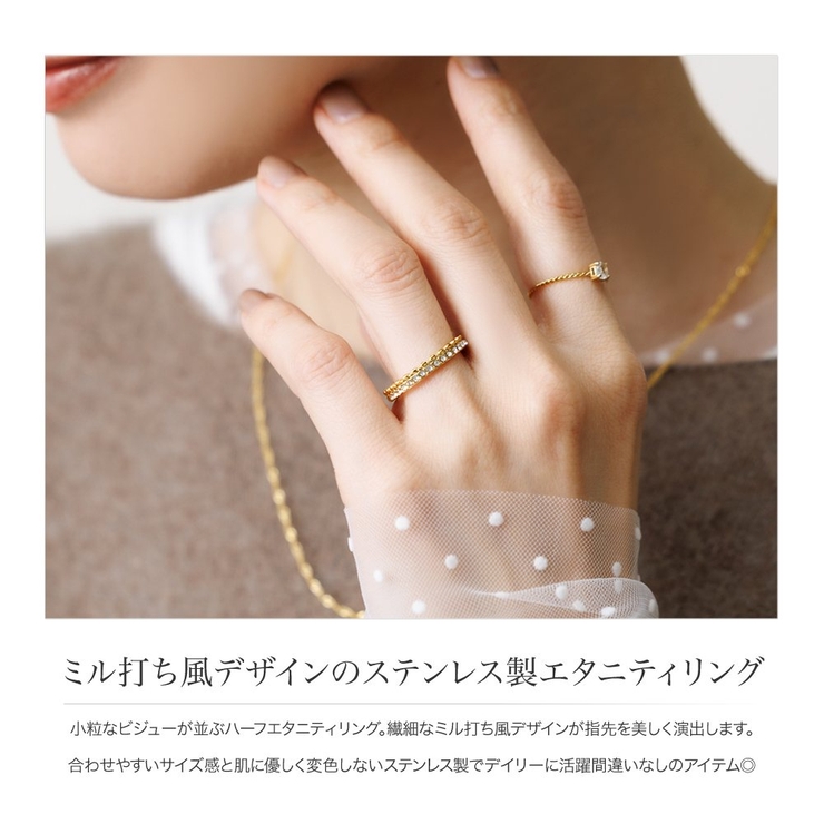 サージカルステンレス 金属アレルギー対応 リング | CREAM-DOT | 詳細画像2 