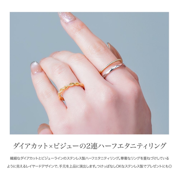 サージカルステンレス 金属アレルギー対応 リング | CREAM-DOT | 詳細画像2 