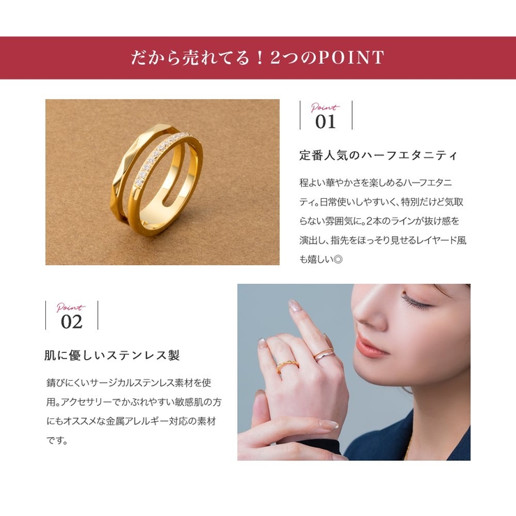 サージカルステンレス 金属アレルギー対応 リング | CREAM-DOT | 詳細画像3 