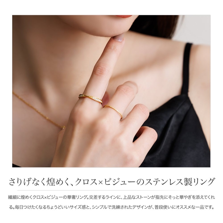 サージカルステンレス 金属アレルギー対応 リング | CREAM-DOT | 詳細画像2 
