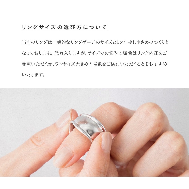 サージカルステンレス 金属アレルギー対応 リング | CREAM-DOT | 詳細画像12 