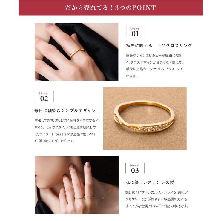 サージカルステンレス 金属アレルギー対応 リング | CREAM-DOT | 詳細画像3 