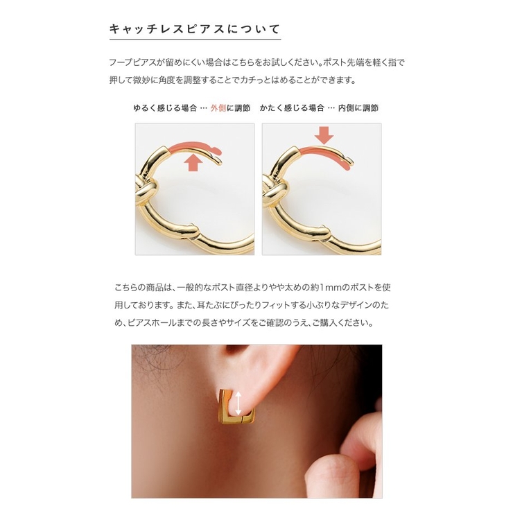 サージカルステンレス 金属アレルギー対応 ピアス | CREAM-DOT | 詳細画像15 