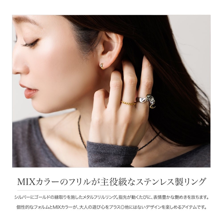 サージカルステンレス 金属アレルギー対応 リング | CREAM-DOT | 詳細画像2 