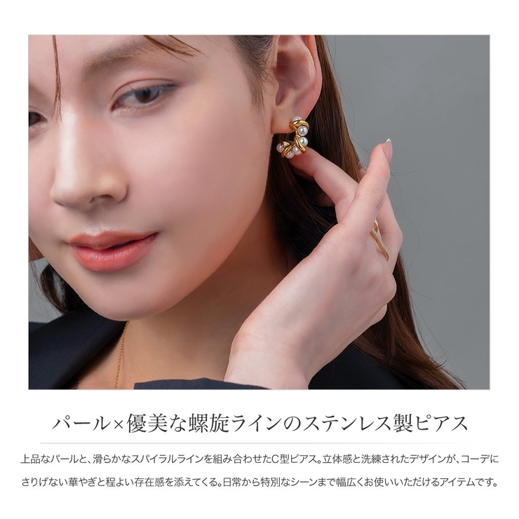 サージカルステンレス 金属アレルギー対応 ピアス | CREAM-DOT | 詳細画像2 