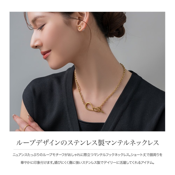 サージカルステンレス 金属アレルギー対応 ネックレス | CREAM-DOT | 詳細画像2 