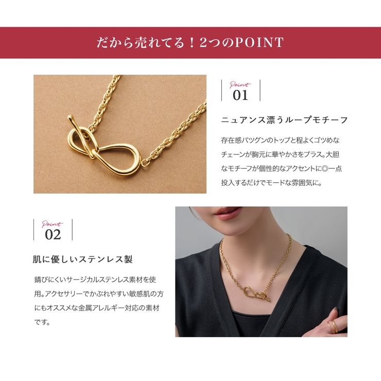 サージカルステンレス 金属アレルギー対応 ネックレス | CREAM-DOT | 詳細画像3 