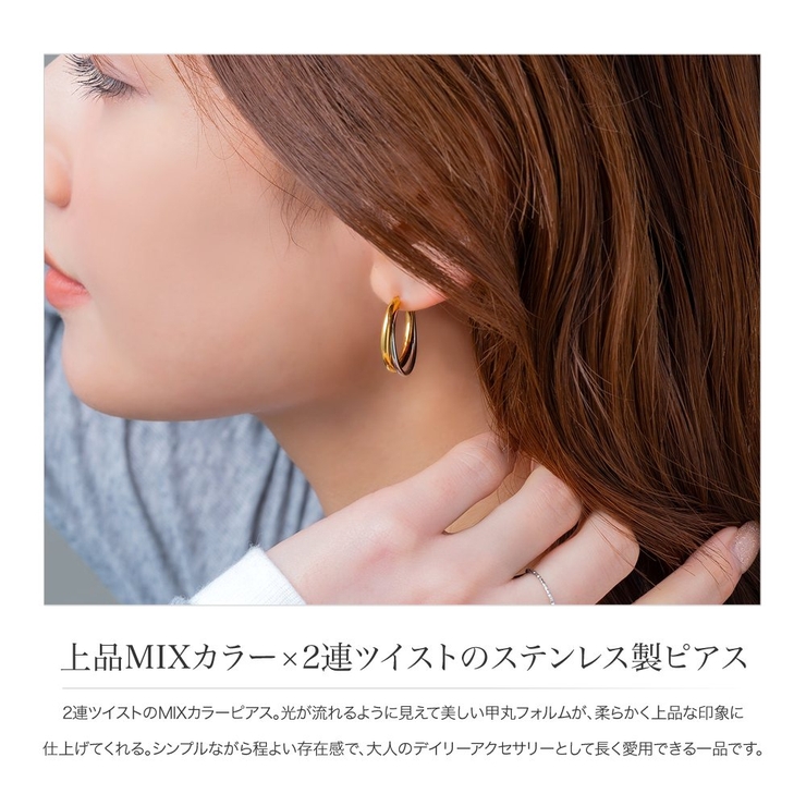 サージカルステンレス 金属アレルギー対応 ピアス | CREAM-DOT | 詳細画像2 