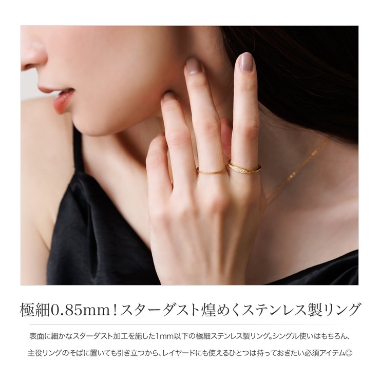 サージカルステンレス 金属アレルギー対応 リング | CREAM-DOT | 詳細画像2 