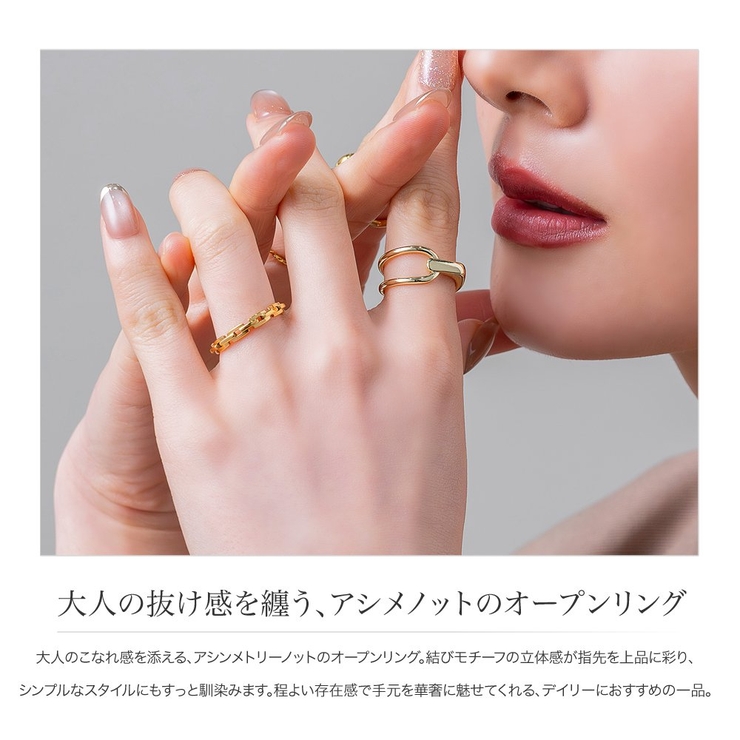 金属アレルギー対応 リング 指輪 | CREAM-DOT | 詳細画像2 
