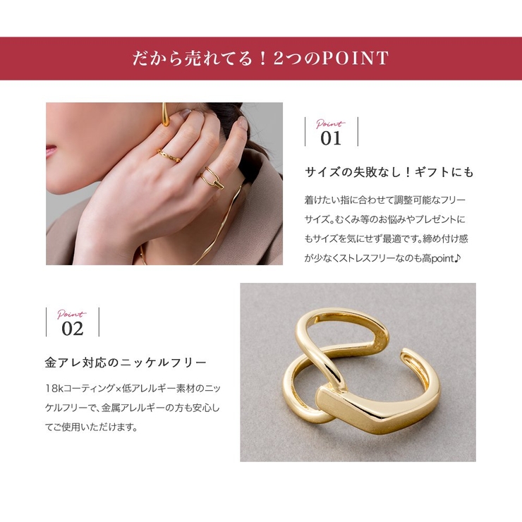 金属アレルギー対応 リング 指輪 | CREAM-DOT | 詳細画像3 