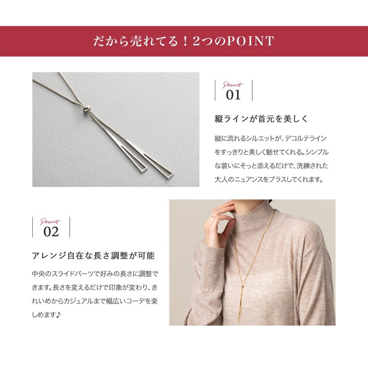 ネックレス レディース ロングネックレス | CREAM-DOT | 詳細画像3 