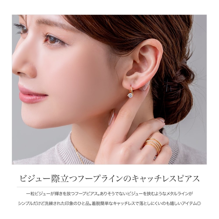 金属アレルギー対応 ピアス ニッケルフリー | CREAM-DOT | 詳細画像2 