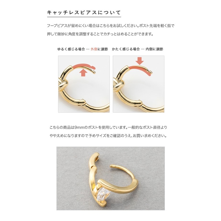 金属アレルギー対応 ピアス ニッケルフリー | CREAM-DOT | 詳細画像13 