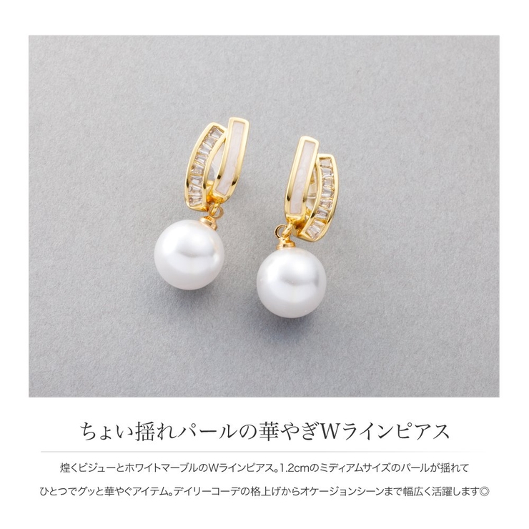 金属アレルギー対応 ピアス ニッケルフリー | CREAM-DOT | 詳細画像3 