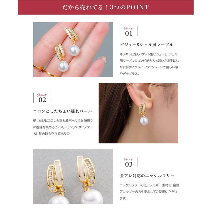 金属アレルギー対応 ピアス ニッケルフリー | CREAM-DOT | 詳細画像4 