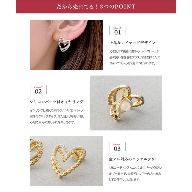金属アレルギー対応 選べる ピアス | CREAM-DOT | 詳細画像3 