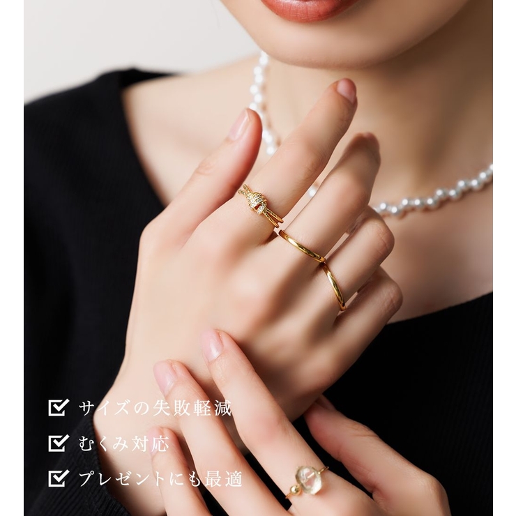 リング 指輪 レディース | CREAM-DOT | 詳細画像10 