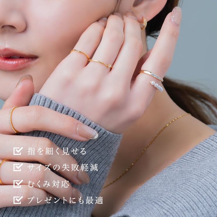 リング 指輪 レディース | CREAM-DOT | 詳細画像9 