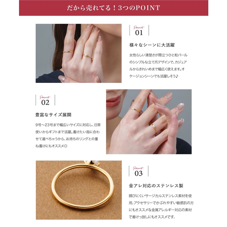 サージカルステンレス 金属アレルギー対応 リング | CREAM-DOT | 詳細画像3 