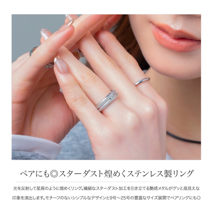サージカルステンレス 金属アレルギー対応 リング | CREAM-DOT | 詳細画像3 