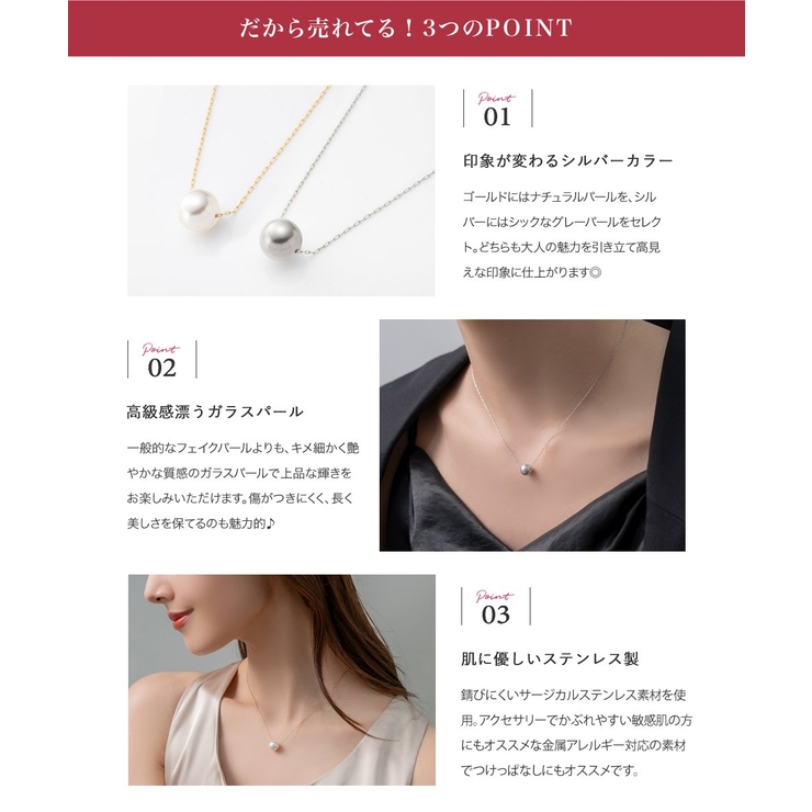 サージカルステンレス 金属アレルギー対応 ネックレス | CREAM-DOT | 詳細画像3 