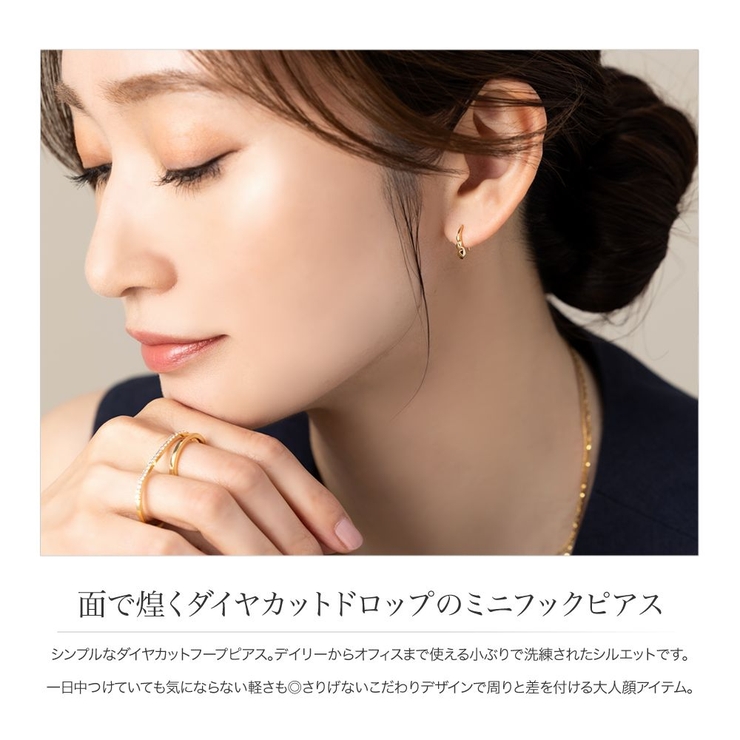 金属アレルギー対応 ピアス ニッケルフリー | CREAM-DOT | 詳細画像2 