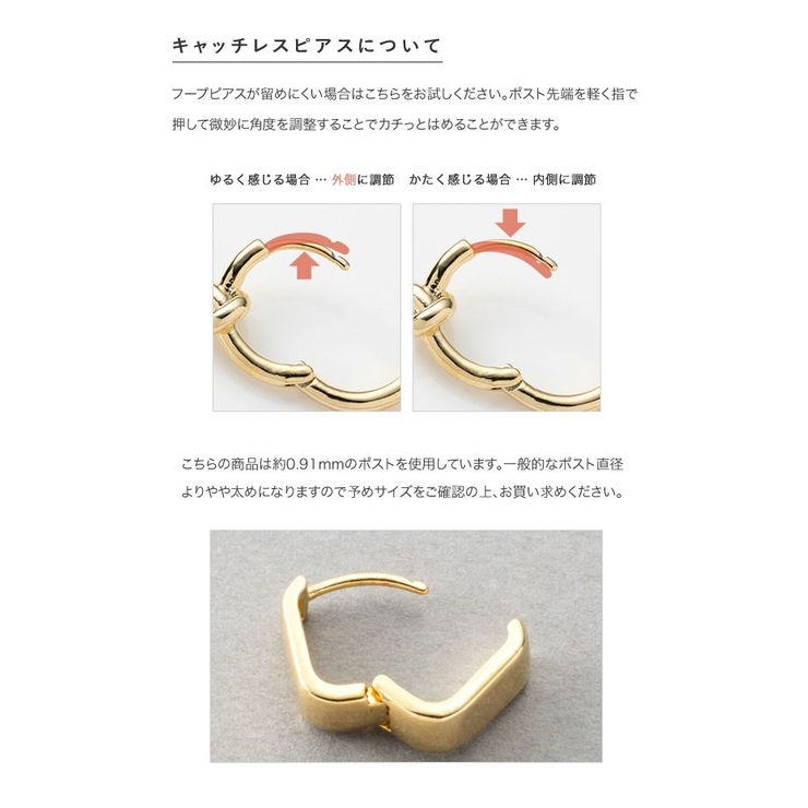 金属アレルギー対応 ピアス ニッケルフリー | CREAM-DOT | 詳細画像12 