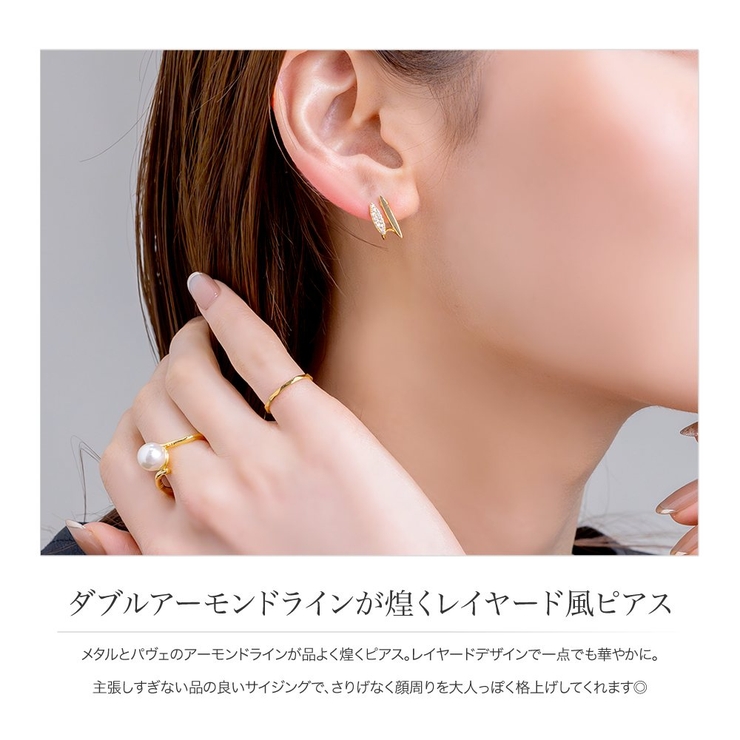 金属アレルギー対応 ピアス ニッケルフリー | CREAM-DOT | 詳細画像2 