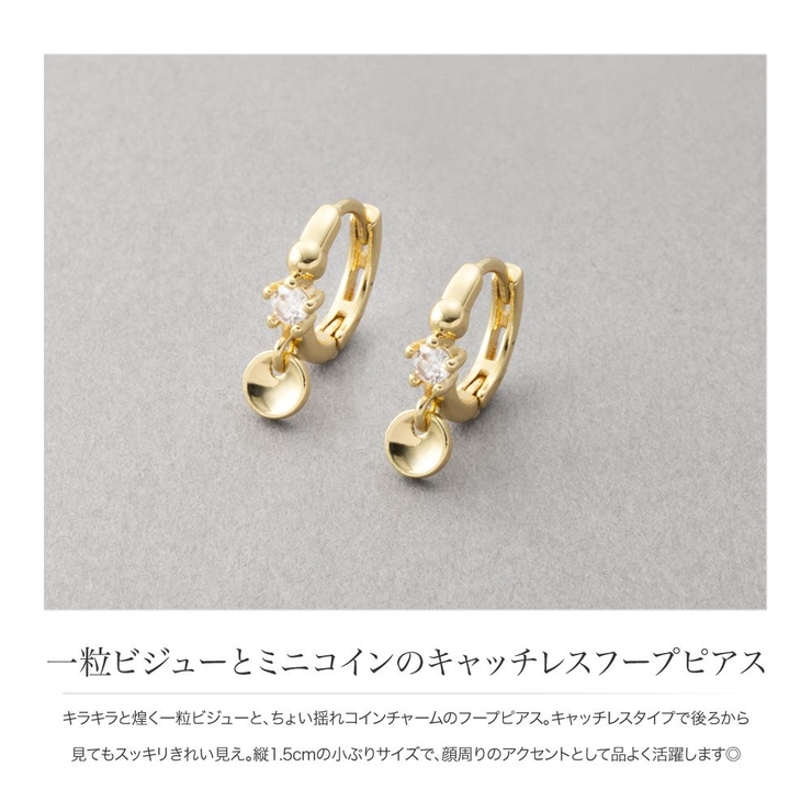 金属アレルギー対応 ピアス ニッケルフリー | CREAM-DOT | 詳細画像2 