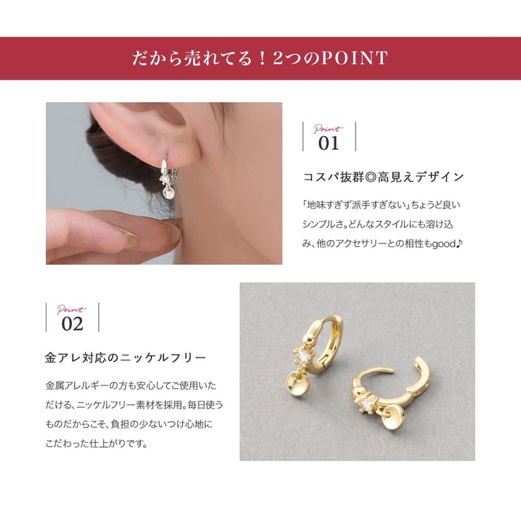 金属アレルギー対応 ピアス ニッケルフリー | CREAM-DOT | 詳細画像3 