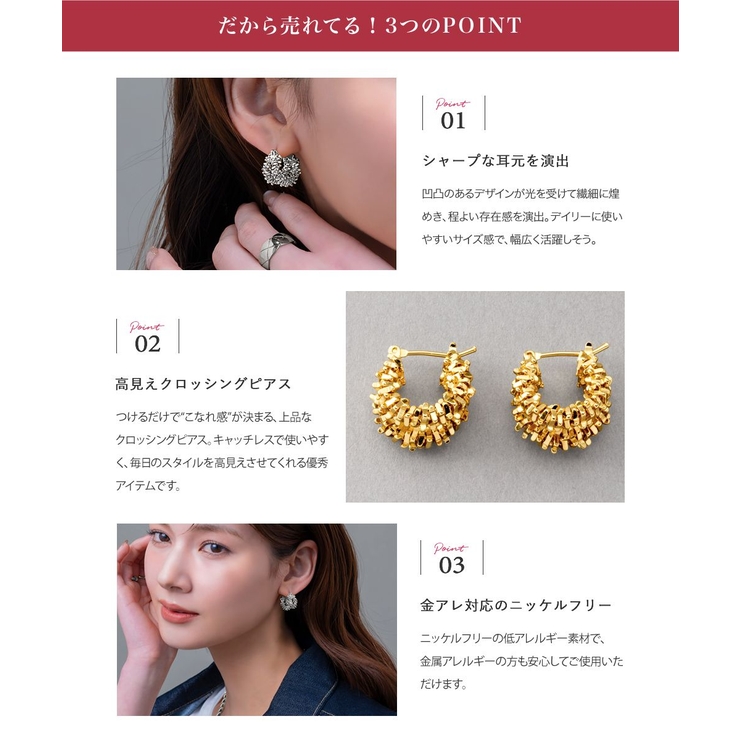 金属アレルギー対応 ピアス ニッケルフリー | CREAM-DOT | 詳細画像3 