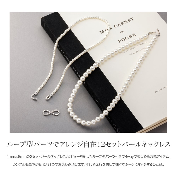 金属アレルギー対応 2点セット ネックレス | CREAM-DOT | 詳細画像3 