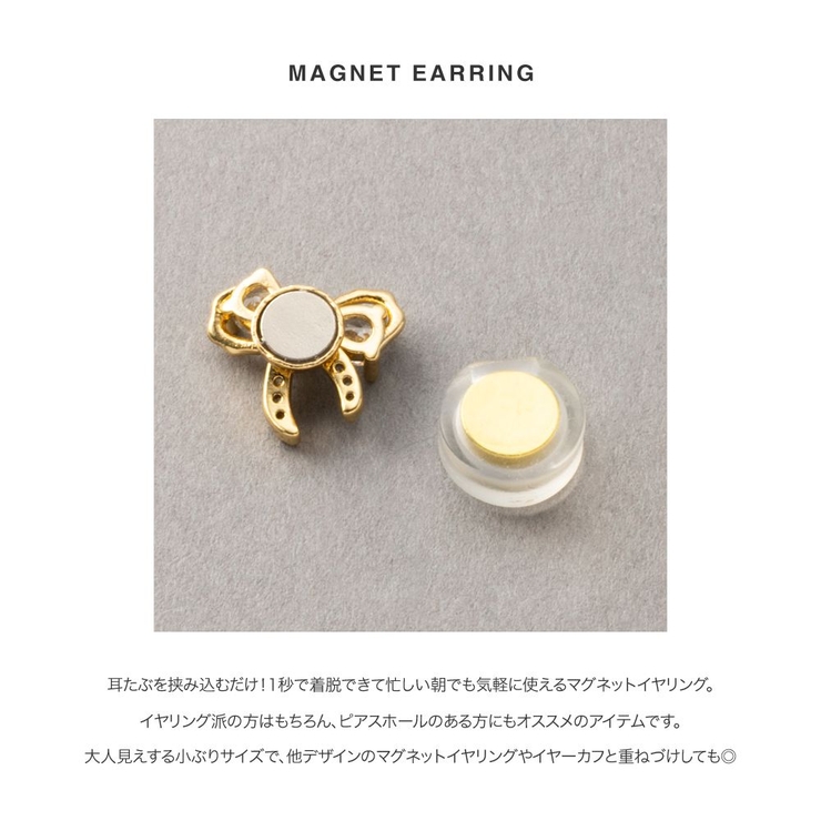 金属アレルギー対応 穴不要 ピアス見え | CREAM-DOT | 詳細画像3 