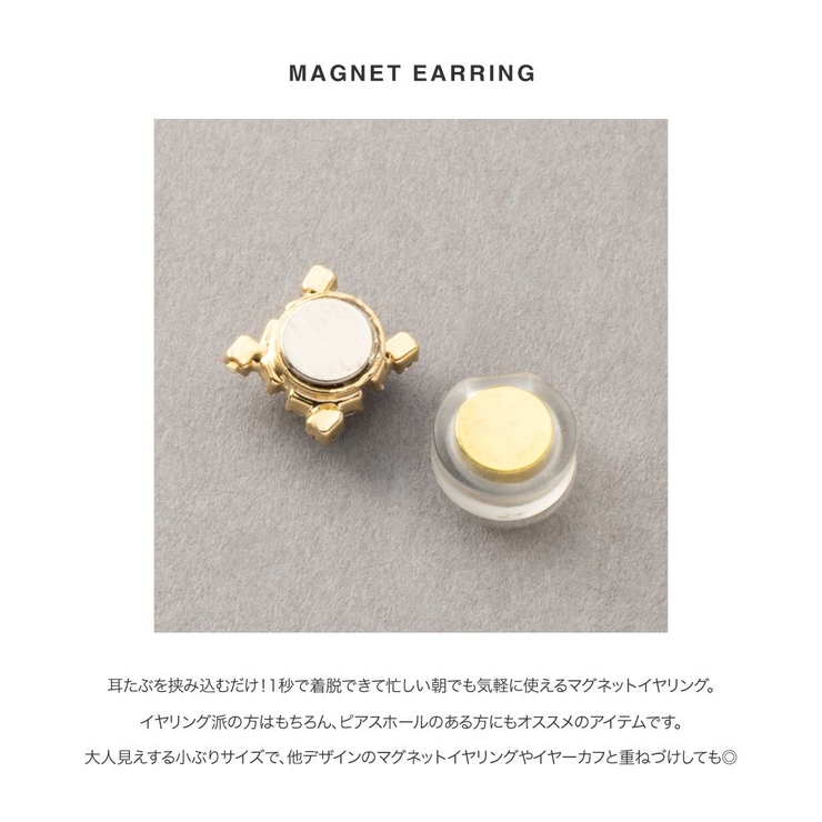 金属アレルギー対応 穴不要 ピアス見え | CREAM-DOT | 詳細画像3 